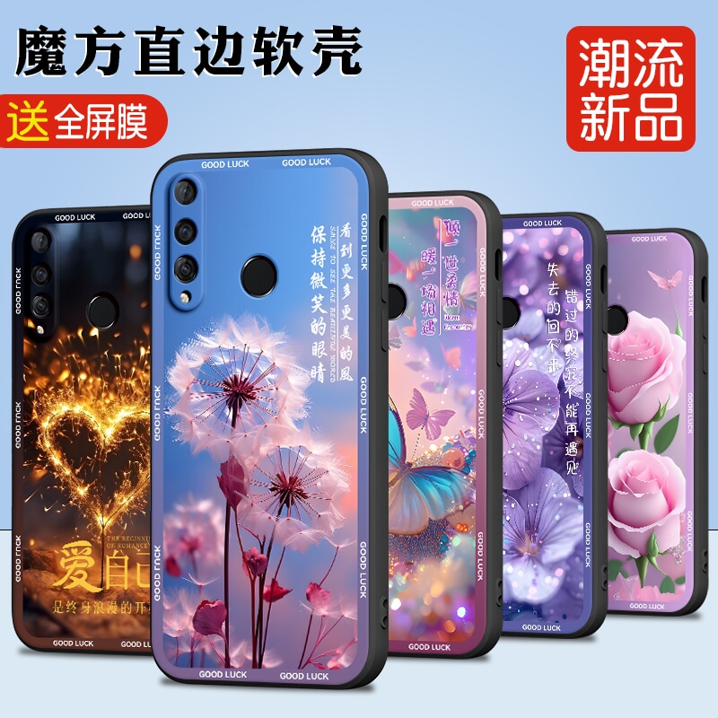 新款软壳 抗震防摔 精美潮壳