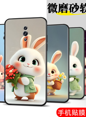 适用于opporeno标准版手机壳PCAM00可爱萌兔PCAT00全包0pp0ren0硅胶软壳reon卡通reao时尚rano防摔rneo保护套