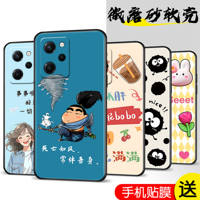 适用于小米红米NOTE12Pro极速版手机壳22101320C防摔软壳Redminote12pro卡通个性noto12por保护套nt12pr0网红