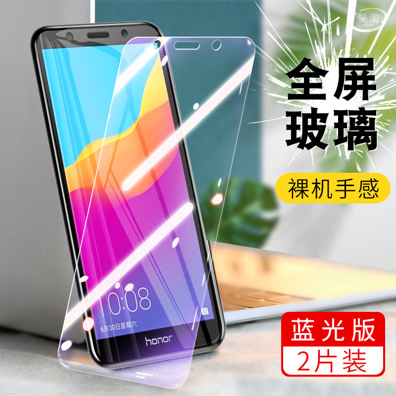 适用于华为dua-al00钢化膜duaal00全屏dua al00手机honor_aloo保护dua