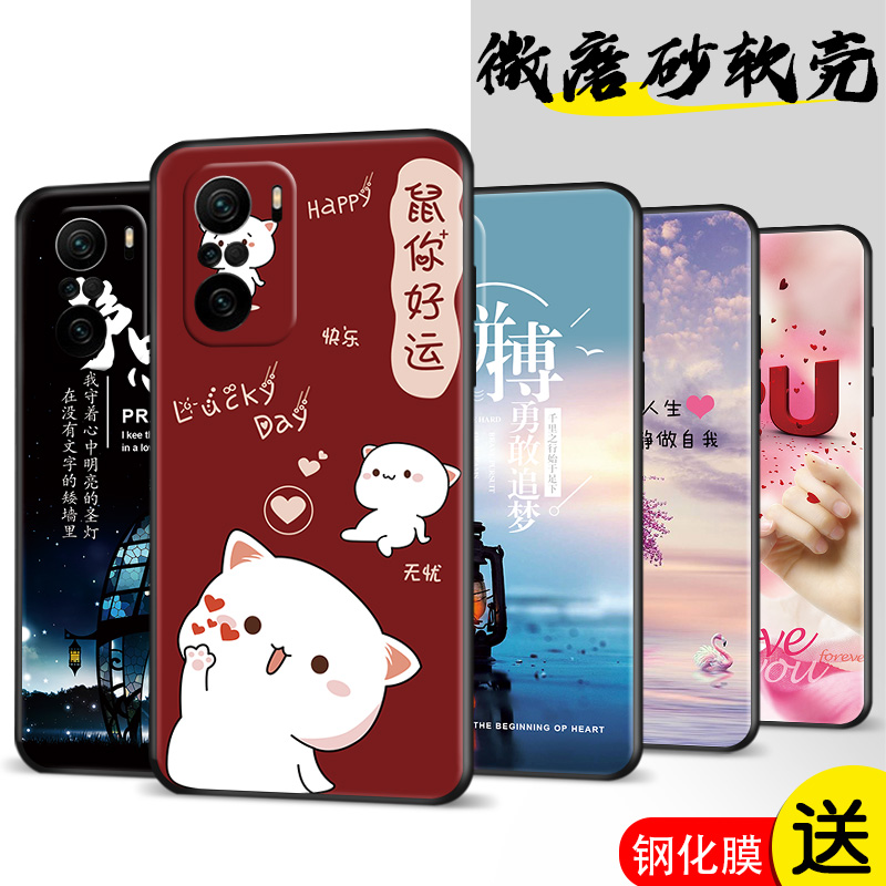 磨砂软壳 抗震防摔 精美潮壳