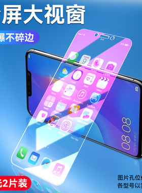 华为ine-al00钢化膜ineal00全屏niva3lne手机inetl一tl00aloo贴膜i3适用tloo模inealoo莫n3i华novai3inetloo