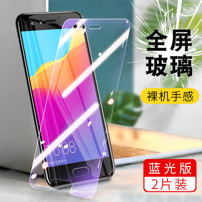 适用于华为STF-AL00钢化膜一al10手机aloo荣耀9玻璃stftl10全屏stfal10高清honor9九h0n0r贴_allo荣誉stfal00