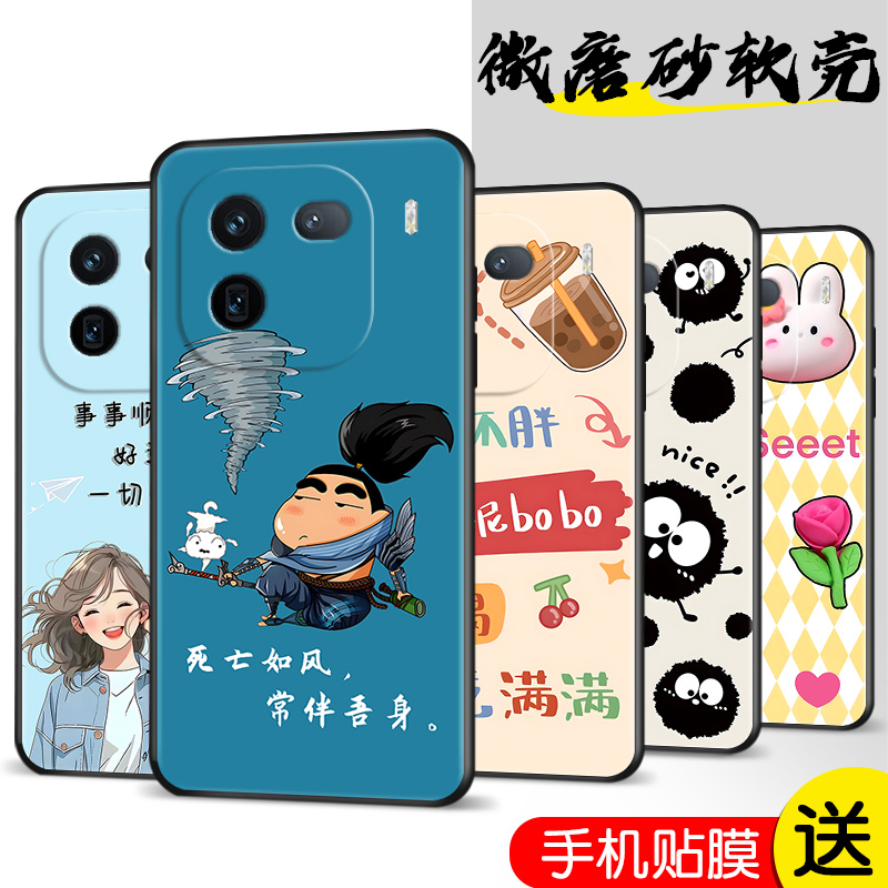 精美彩绘 防摔软壳 新品