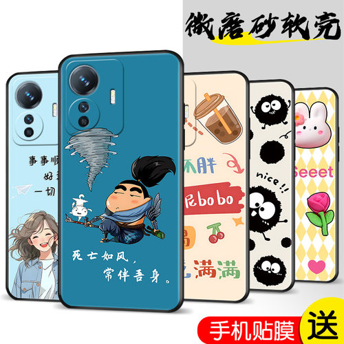 精美彩绘 防摔软壳 新品