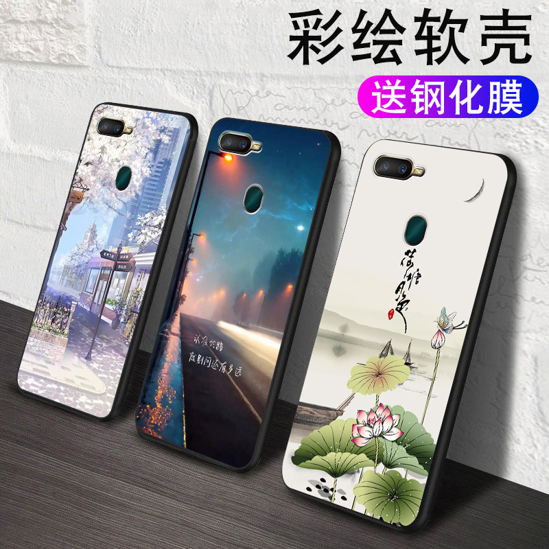 全包软套 抗震防摔 送挂绳