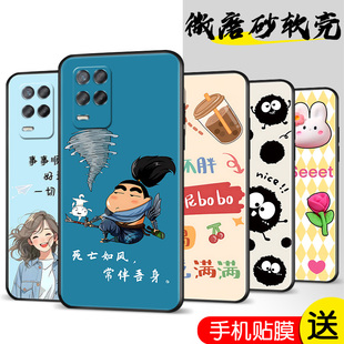 适用于RealmeQ3i手机壳RMX3042卡通个性 realme真我Q3i防摔realmaQ3i软壳raelmeQ3i保护套opporealmeQ3i男女款