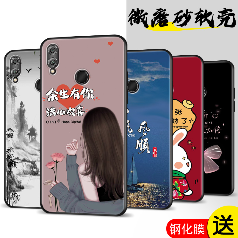 磨砂软壳 抗震防摔 精美潮壳