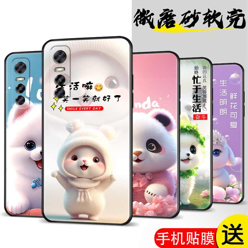 磨砂软壳 抗震防摔 精美潮壳