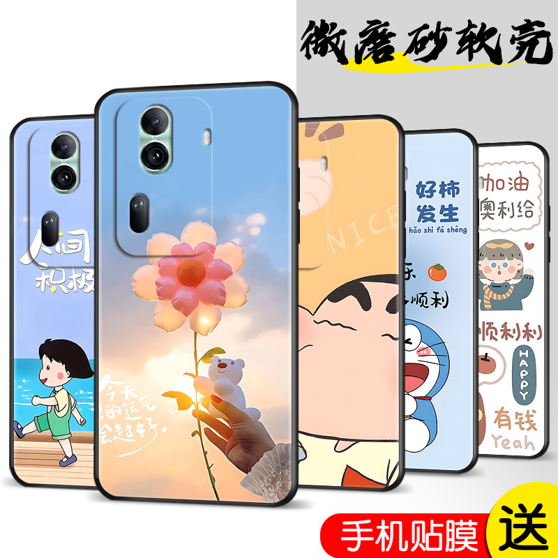 适用于opporeno11手机壳opopreno11保护套0pporeno11卡通oporeno11可爱opppreno11全包opp0防摔0pporano11潮