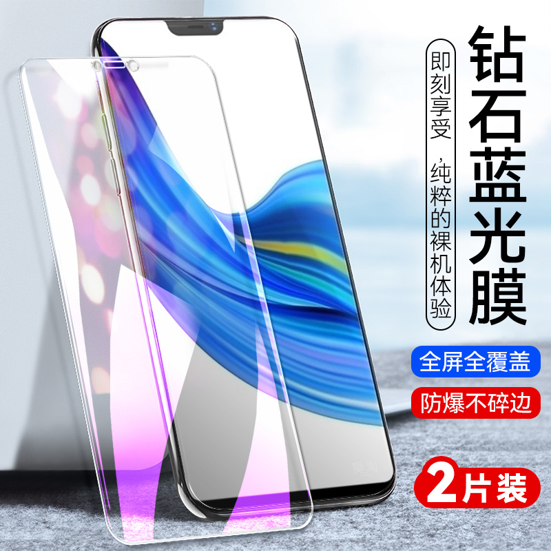 适用VIVOZ1i钢化膜维沃z1i手机膜v1801a0全屏vivov1730dt保护莫。透明玻璃v1730ea屏保膜viv0z1蓝光vicoz1膜