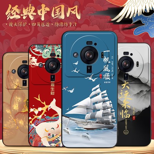 新款软壳 抗震防摔 精美潮壳