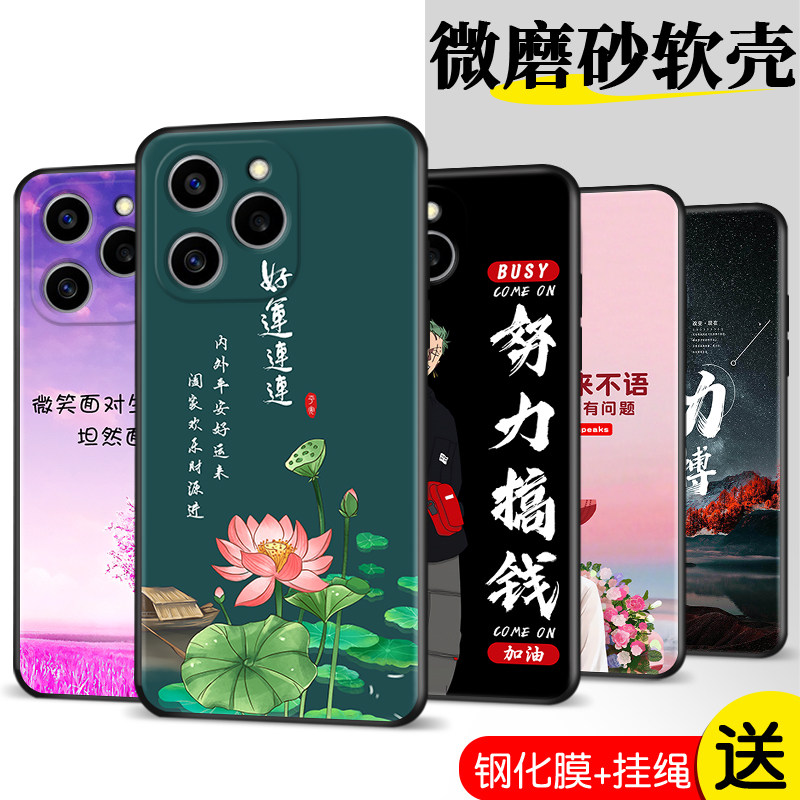 荣耀60se手机壳曲屏gia-an00个性华为honor60es后壳适用于giaan00外壳全包六十se手机套男giaanoo的硅胶,3C数码配件,手机保护套/壳,淘宝优惠券,粉丝福利购,淘宝优惠卷