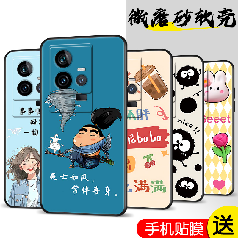精美彩绘 防摔软壳 新品