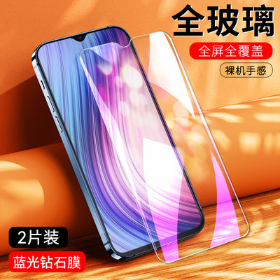 vivoY5s手机钢化膜y5s全屏vivoV1934A适用voviyⅴivoy丫svivoⅰviv0vovoyⅵvoy外viviy∨iv五vi歪oy5ivo5vo