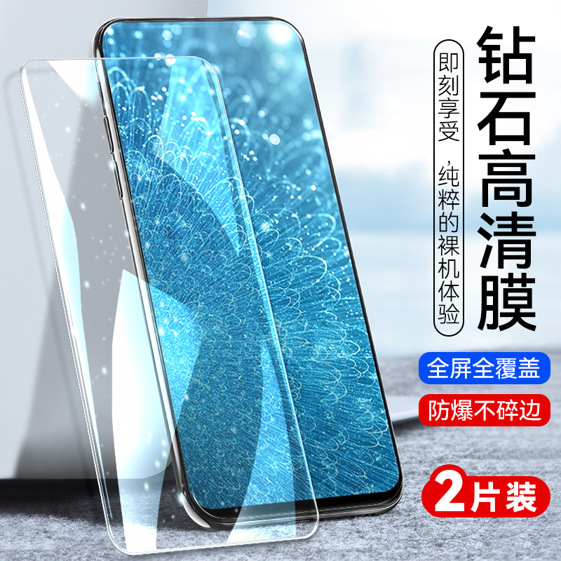 适用vivoV1831A钢化膜s1全屏v1831T全包vivo1831a高清ⅴⅰvos防摔viv0丫蓝光vovo手机膜vivi高清vovis1vivos-封面