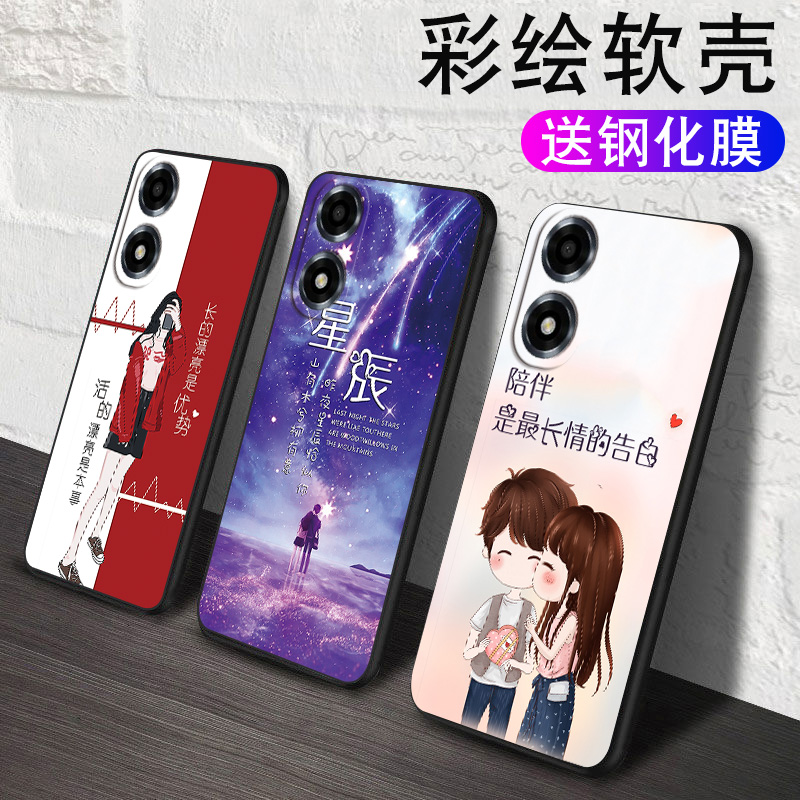 磨砂软壳 抗震防摔 精美潮壳
