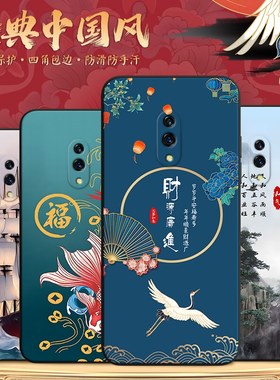 新中式国风适用OPPO K3保护壳oppok3软胶。PCGM00个性外套opook3卡通poopk3防摔OPOPK3网红手机套6.5寸男女款