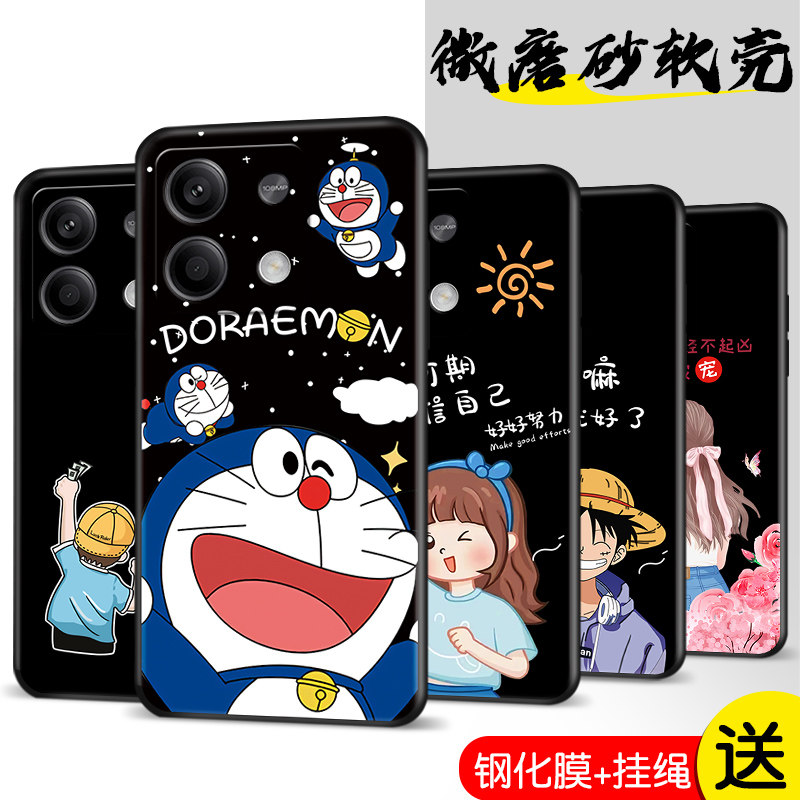 磨砂彩绘彩绘 防摔软壳 送精美赠品