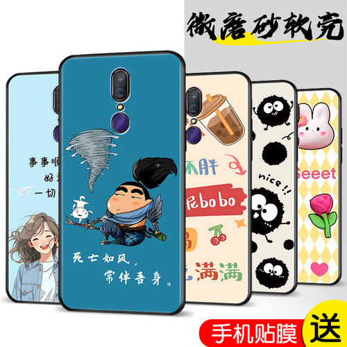 精美彩绘 防摔软壳 新品