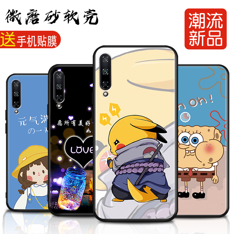 彩绘软壳 抗震防摔 精美潮壳