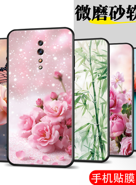 适用OPPORenoZ手机壳PCDM10防摔壳欧派renoz软壳全包边5G保护套PCDT10减震抗摔卡通壳女生款