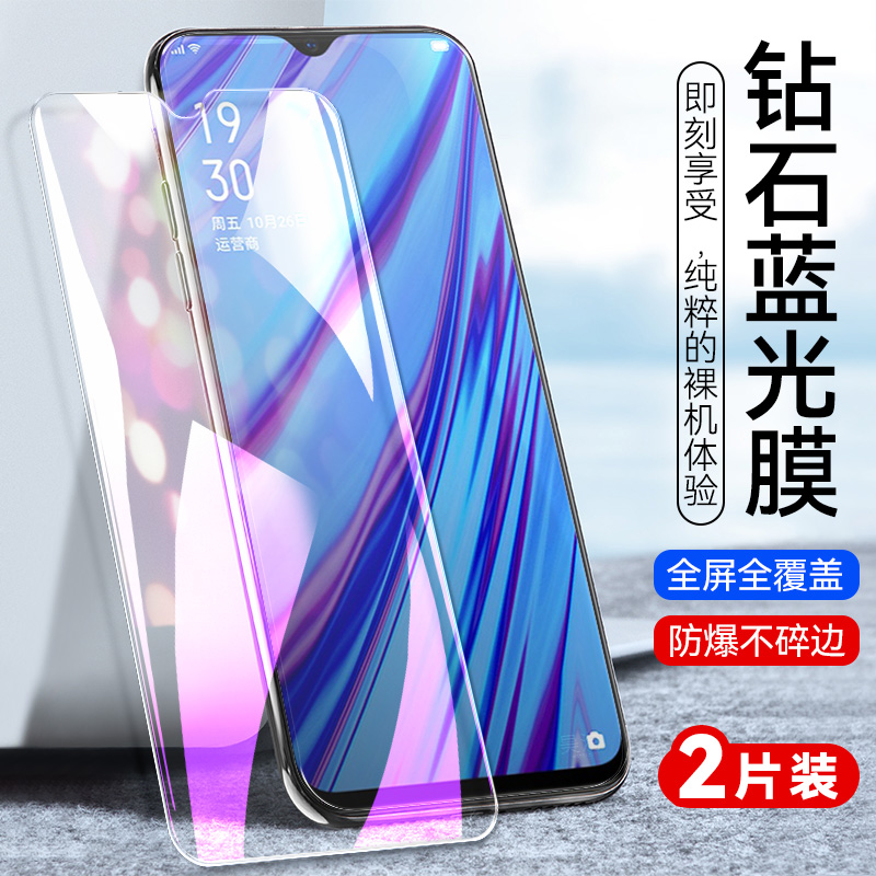 适用于OPPOA9x钢化膜0pp0a9x玻璃摸opooa抗蓝光 A9x手机莫OPPO全屏贴模oqqo a9xm游戏PCAM10刚化膜0ppoa9x