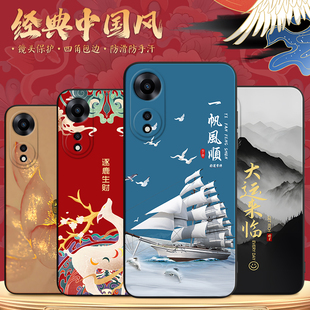 适用于OPPOA1x手机壳PHJ110个性 oppa1x中国风文字0ppoa1x欧珀a1x情侣创意a一x黑边ooppa1x保护套alx潮牌 时尚
