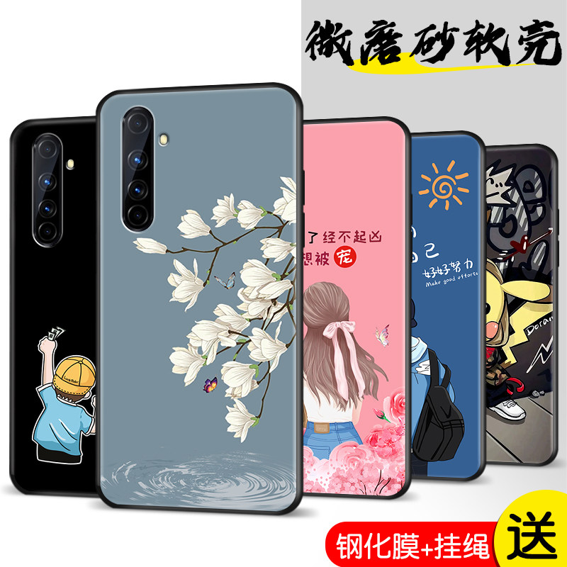 全包软套 抗震防摔 精美彩绘