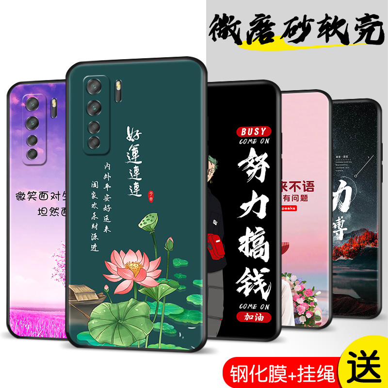 适用华为nova7es手机壳nove7se5g乐活版novo硅胶n0va活力板novase卡通note时尚cdy一anoo女新款CDLAN50后外壳