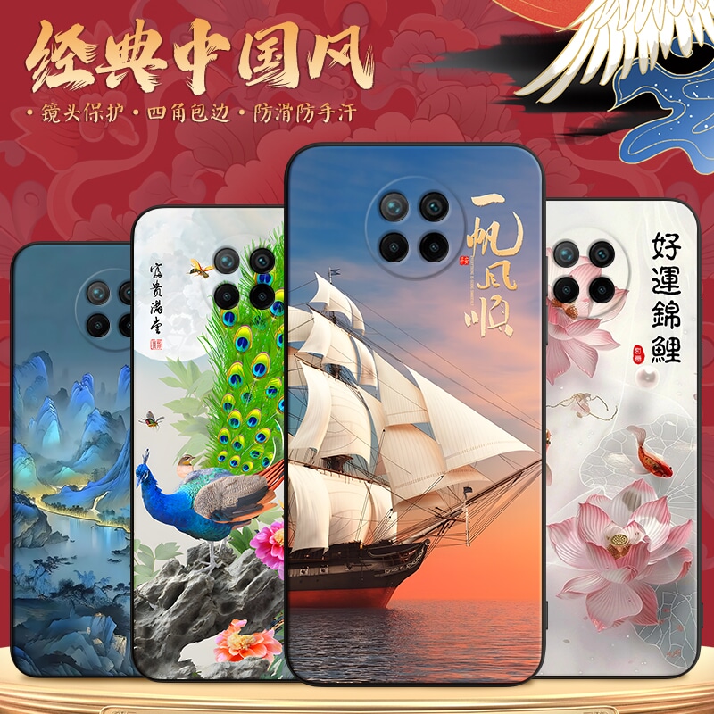 新款软壳 抗震防摔 精美潮壳