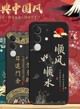 适用于iQOOZ10x手机壳V2445A网红创意iqoo z10x硅胶软壳iqz10x全包防摔iqqo zx10磨砂qiooZ10x保护套icooz10x