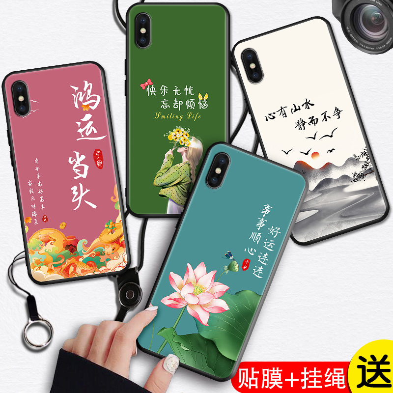 苹果xsmax手机壳防摔磨砂