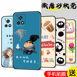 vivoy31s手机壳V2068A网红y31s标准版 卡通可爱VIVOY31s保护套vovoy31s硅胶软壳丫31s全包防摔viv0y31s男女款