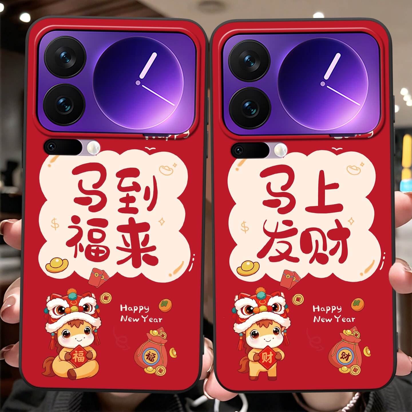 适用小米17ProMax新年手机壳马年手机套春节过年xiaomi17ProMax全包边喜庆红色壳proMax保护套招财暴富潮牌17,3C数码配件,手机保护套/壳,淘宝优惠券,粉丝福利购,淘宝优惠卷