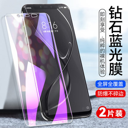 适用小米8ud钢化膜mi8UD透明探索版m八XM8屏幕指纹版ml8ud保护膜xiaomi手机贴莫mi8前模M1807E8A全包边防摔膜