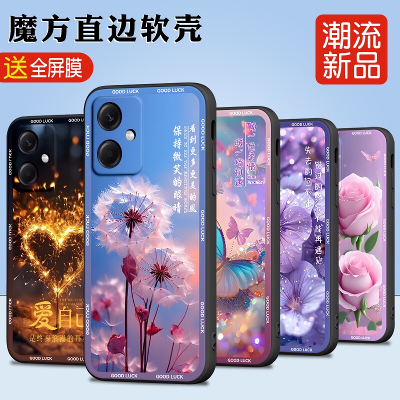 新款软壳 抗震防摔 精美潮壳