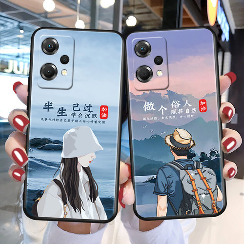 磨砂软壳 抗震防摔 精美潮壳