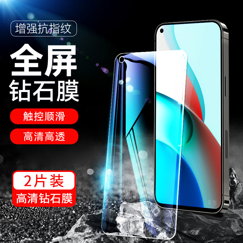 防指纹油污 护眼高清 防摔爆屏 强抗蓝光