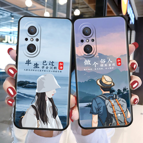 磨砂软壳 抗震防摔 精美潮壳