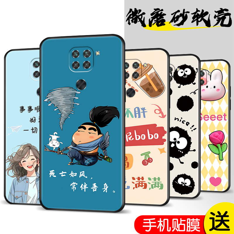 精美彩绘 防摔软壳 新品