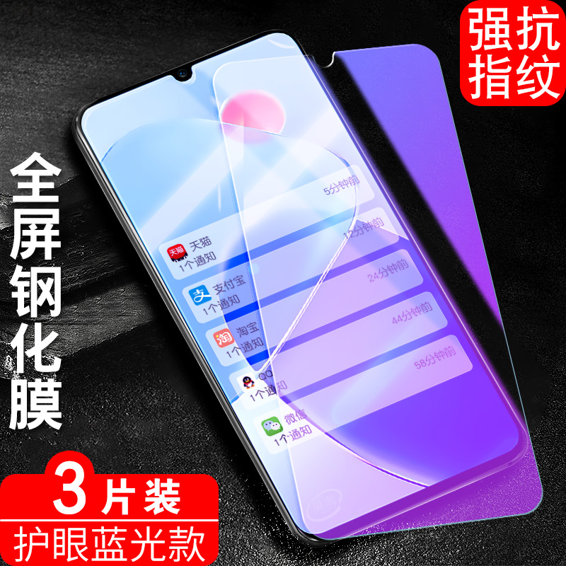 官方 适用CMA一AN40荣耀Play6T钢化膜paly彧玺手机膜piay全屏pay贴膜p1ay高清plya荣誉ploy容耀pley