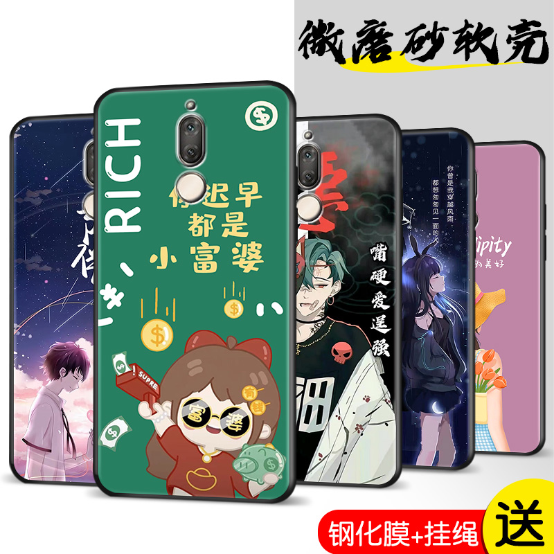 全包软套 抗震防摔 送精美赠品