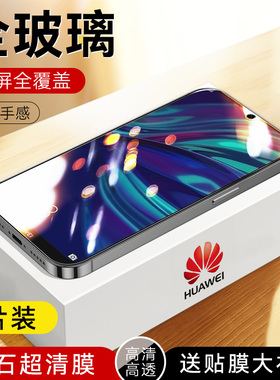 适用华为dub一al00钢化膜dubal00畅享9手机膜dubal00a-al00a畅想dubaloo九dubalooa刚al20tl00dubtl保护dubal