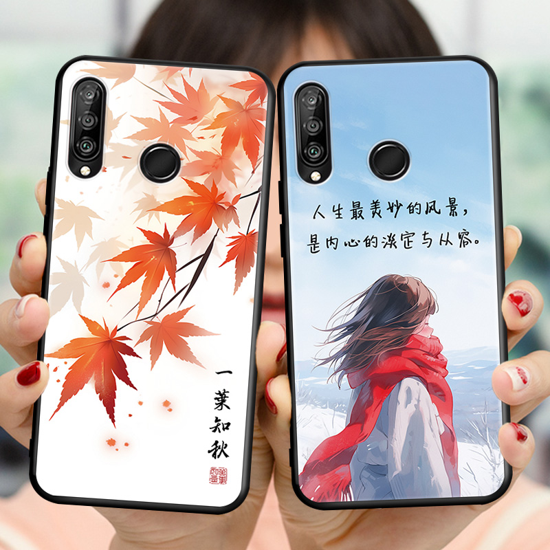 磨砂软壳 抗震防摔 精美潮壳