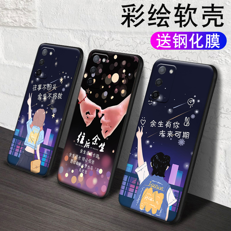 全包软套  防震防摔 个性创意彩绘