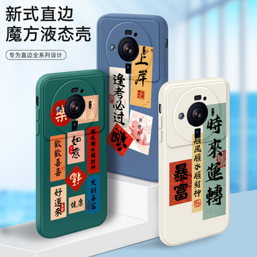 新款软壳 抗震防摔 精美潮壳