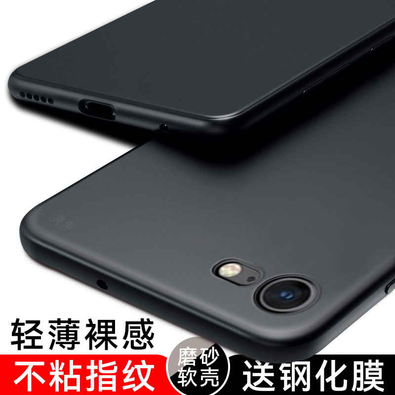 全包软套 抗震防摔 送精美赠品
