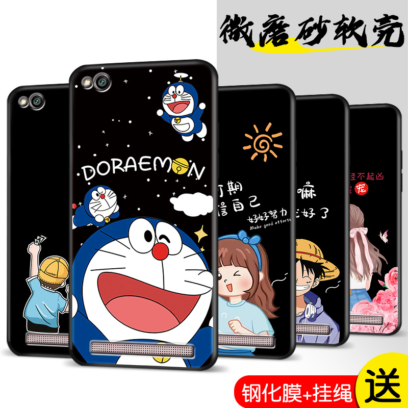 全包软套 抗震防摔 精美彩绘