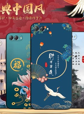 新中式国风适用华为hwi一al00手机壳hwi-aloo防摔hwialoo硅胶hwial个性nova2s保护套nove软外壳HWL男note女